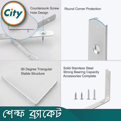 ২ পিস স্টেইনলেস স্টিল কর্নার ব্র্যাকেট ওয়াল শেল্ফ ব্রাকেট ক্যাবিনেট সাপোর্ট ব্র্যাকেট এল আকৃতির বন্ধনী বিভিন্ন সাইজের_img_11