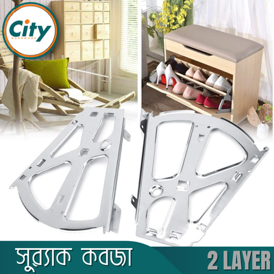 ১ জোড়া (২ পিস) ডাবল জুতার র‍্যাক কবজ স্টেইনলেস স্টিল ২ স্তরের জুতা ক্যাবিনেটের ফ্লিপ ফ্রেম র‍্যাক কবজা_img_4