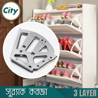 ১ জোড়া (২ পিস) ট্রিপেল জুতার র‍্যাক স্টেইনলেস স্টিল ৩ স্তরের জুতা ক্যাবিনেটের ফ্লিপ ফ্রেম র‍্যাক কবজা_img_1