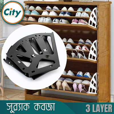 ১ জোড়া (২ পিস) ট্রিপল জুতার র‍্যাক তৈরীর কবজা ৩ স্তরের জুতা ক্যাবিনেট ফ্লিপ ফ্রেম র‍্যাক কবজা_img_1