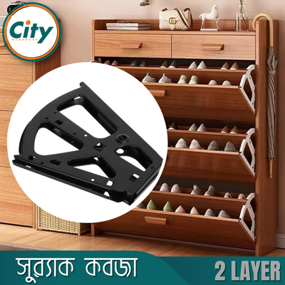 ১ জোড়া (২ পিস) ডাবল জুতার র‍্যাক তৈরীর কবজা ২ স্তরের জুতা ক্যাবিনেট ফ্লিপ ফ্রেম র‍্যাক কবজা_img_1