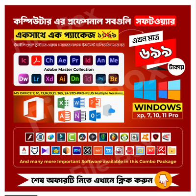 PC Software Combo Pack – Lifetime Access_img_0