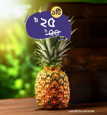 Cherry Pineapple (Cherry Anaros) Special Offer_img_0