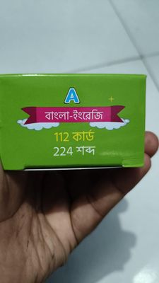 Card Education Device_img_2
