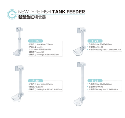 Jeneca Fish Feeder_img_1