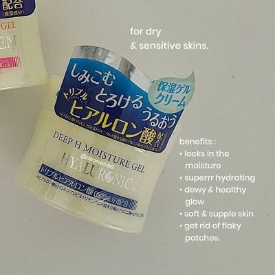 Daiso- Deep H moisture gel 40g_img_1