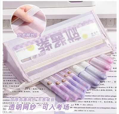 Korean triangle mesh yarn pencil case, high color value double-layer large capacity_img_1