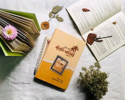 গল্পে আঁকা মহীয়সী খাদিজা (রা.)_img_0