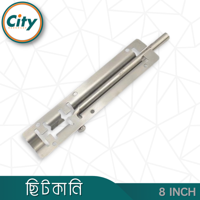১ পিস স্টেইনলেস স্টিল টাওয়ার বোল্ট একক প্লেট রাউন্ড শেপ ছিটকানি_img_3