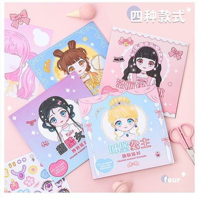 Makeup Dress-up Stickers This Girl's Super Book Stickers_img_1