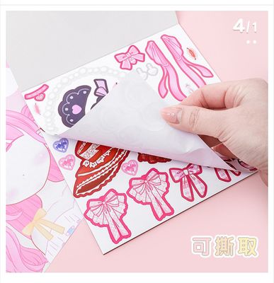 Makeup Dress-up Stickers This Girl's Super Book Stickers_img_3