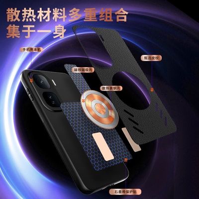 IQOO Neo10 magnetic leather texture brass heat dissipation protective cover_img_9