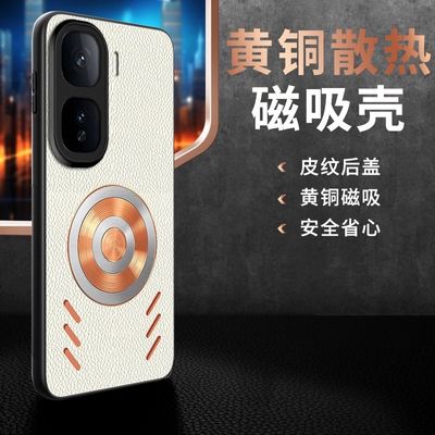 IQOO Neo10 magnetic leather texture brass heat dissipation protective cover_img_13