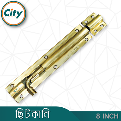 ৮ ইঞ্চি ছিটকানি জয়েন্টলেস স্টেইনলেস স্টিলের রাউন্ড বিট শেপ হেভি ছিটকানি_img_5