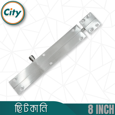 ৮ ইঞ্চি টাওয়ার বোল্ট প্রিমিয়াম মানের ভারতীয় টাওয়ার বোল্ট হেভি ডাবল প্লেট স্টেইনলেস স্টিল টাওয়ার বোল্ট স্কোয়ার শেপ ম্যাট ফিনিশ ছিটকানি_img_4