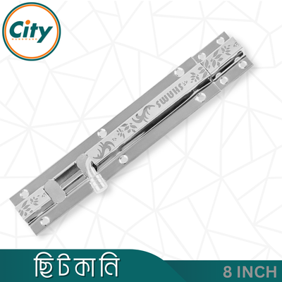 ৮ ইঞ্চি স্টেইনলেস স্টিল ছিটকানি প্লেইন স্কোয়ার শেপ ডিজাইন করা ছিটকানি ১ পিচ_img_5