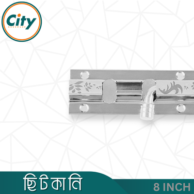 ৮ ইঞ্চি স্টেইনলেস স্টিল ছিটকানি প্লেইন স্কোয়ার শেপ ডিজাইন করা ছিটকানি ১ পিচ_img_7