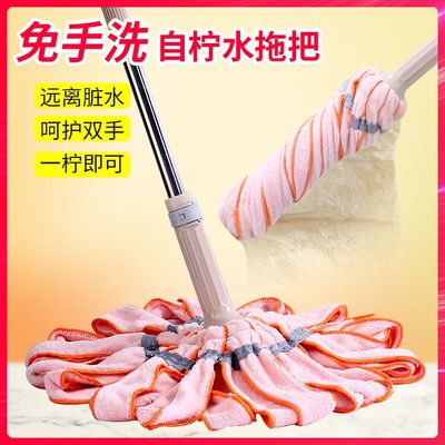 Self twisting Water Rotary Household Mop Lazy Hand free Floor Mopping Magic Microfiber Twist Mop -তাওয়াল মপ_img_2