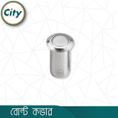 দরজার গোপন বল্টের জন্য স্টেইনলেস স্টিলের গোপন টাওয়ার বোল্ট কভার ডাস্ট প্রুফ কভার টিউব ১ পিস_img_5