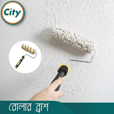 ৯ ইঞ্চি পেইন্ট রোলার ব্রাশ ওয়াল পেইন্টিং সুতা রোলার ব্রাশ ১ সেট_img_6