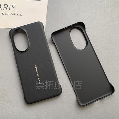 Honor 200 Leather texture Frameless Cover_img_1