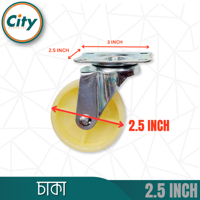 ৪ পিস সেট ২.৫ ইঞ্চি চাকা সর্বজনীন সুইভেল কাস্টার হুইল ট্রলি ফার্নিচারের জন্য রোটেটিং চাকা_img_4