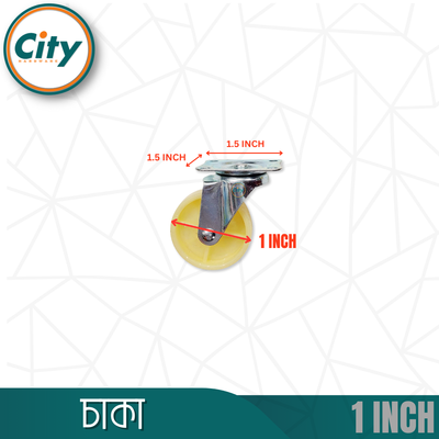 ৪ পিস সেট ১ ইঞ্চি চাকা সর্বজনীন সুইভেল কাস্টার হুইল ট্রলি ফার্নিচারের জন্য রোটেটিং চাকা_img_3