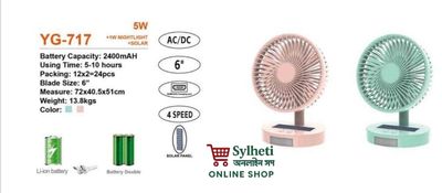 JOYKALY YG-717 Rechargeable 2400mAh Battery Type-C Charging Port Desk Fan With LED Lamp_img_4