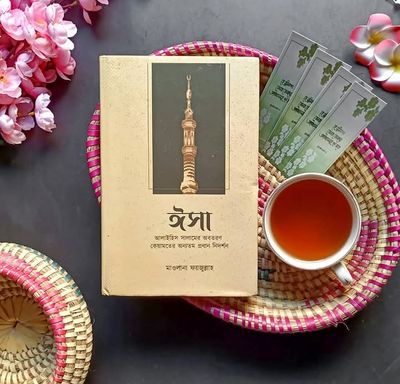 ঈসা আঃ এর অবতরণ কেয়ামতের অন্যতম প্রধান নিদর্শন_img_0