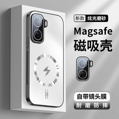iQOO Neo11 AG dazzling lightning magnetic Anti-drop Protective Cover_img_2