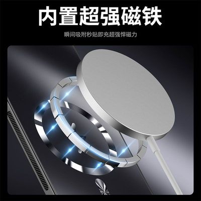 iQOO Neo11 AG dazzling lightning magnetic Anti-drop Protective Cover_img_4