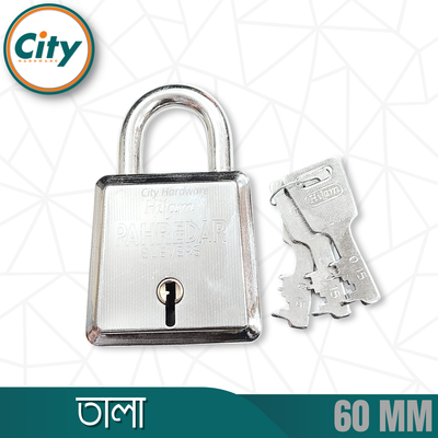 ৬০ মিমি হিলাম পাহারাদার তালা ৩ টি চাবি সহ প্রধান দরজার তালা_img_2