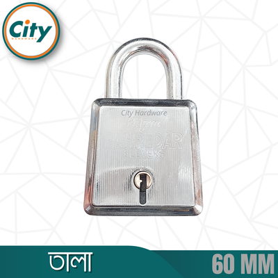 ৬০ মিমি হিলাম পাহারাদার তালা ৩ টি চাবি সহ প্রধান দরজার তালা_img_3
