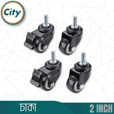১ সেট (৪ পিস) ২ ইঞ্চি হেভি ডিউটি কাস্টার হুইলস পিউ রাবার সুইভেল কাস্টার সাথে টপ প্লেট এবং স্ট্রং বিয়ারিং বেশ নিঃশব্দ নন মার্কিং লকিং সিস্টেম কাস্টার ব্ল্যাক প্যাচ/স্ক্রু হুইল চাকা_img_1