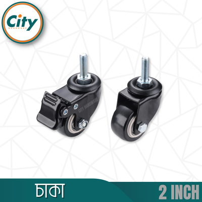 ১ সেট (৪ পিস) ২ ইঞ্চি হেভি ডিউটি কাস্টার হুইলস পিউ রাবার সুইভেল কাস্টার সাথে টপ প্লেট এবং স্ট্রং বিয়ারিং বেশ নিঃশব্দ নন মার্কিং লকিং সিস্টেম কাস্টার ব্ল্যাক প্যাচ/স্ক্রু হুইল চাকা_img_2