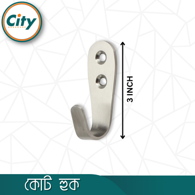 ২ পিস সিঙ্গেল স্টেইনলেস স্টিলের কোট হুক ওয়াল হ্যাঙ্গার_img_3
