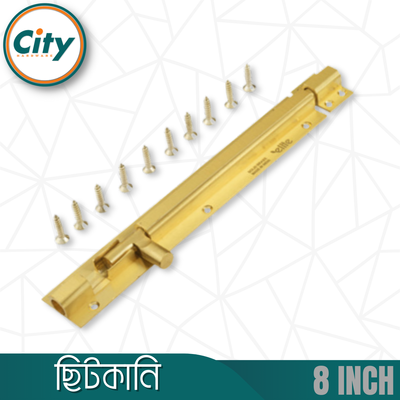 ৮ ইঞ্চি পিতলের ছিটকানি ১০ মিমি স্কোয়ার শেপের হেভি ছিটকানি_img_2