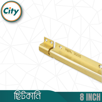 ৮ ইঞ্চি পিতলের ছিটকানি ১০ মিমি স্কোয়ার শেপের হেভি ছিটকানি_img_3