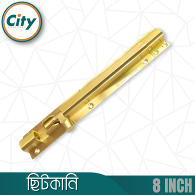 ৮ ইঞ্চি পিতলের ছিটকানি ১০ মিমি স্কোয়ার শেপের হেভি ছিটকানি_img_4