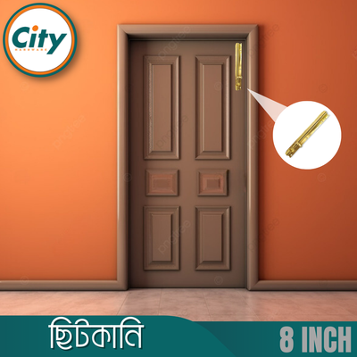 ৮ ইঞ্চি পিতলের ছিটকানি ১০ মিমি স্কোয়ার শেপের হেভি ছিটকানি_img_6