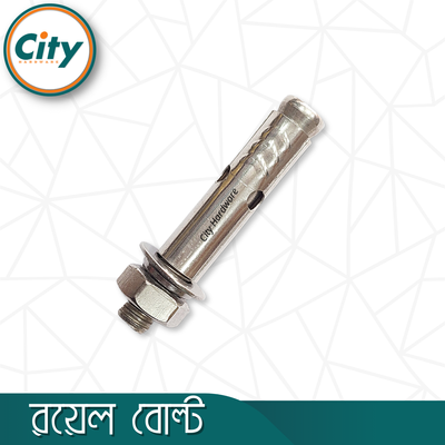 ১ পিস স্টেইনলেস স্টিল রয়েল বোল্ট ১০ নম্বর রয়েল বোল্ট_img_1