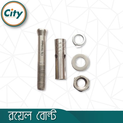 ১ পিস স্টেইনলেস স্টিল রয়েল বোল্ট ১০ নম্বর রয়েল বোল্ট_img_3