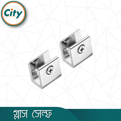 ২ পিস স্কোয়ার শেপ গ্লাস শেল্ফ ক্ল্যাম্প ফিক্সিং ক্লিপ সহ ৮ থেকে ১০ মিমি গ্লাসের জন্য_img_1