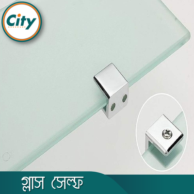 ২ পিস স্কোয়ার শেপ গ্লাস শেল্ফ ক্ল্যাম্প ফিক্সিং ক্লিপ সহ ৮ থেকে ১০ মিমি গ্লাসের জন্য_img_3