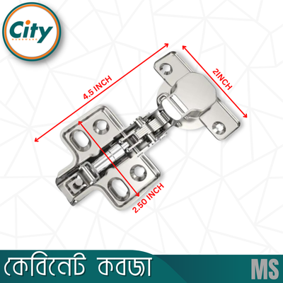 ১ জোড়া (২ পিস) এমএস হাইড্রোলিক স্ট্রেইট কন্সিল কবজা ফার্নিচার কবজা_img_3