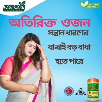 Detox Plus Advance_img_2