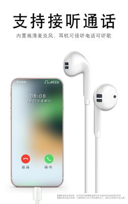 Android earphone (crystal box) (M-031)_img_1