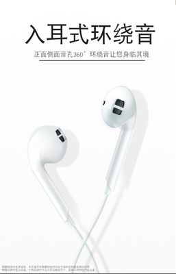 Android earphone (crystal box) (M-031)_img_2