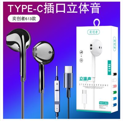 type-c brand earphone (M-030)