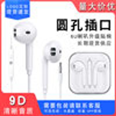 Digital version earphone (M-019)_img_6